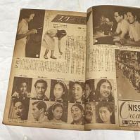 社会  第1巻第1号(昭和21年9月号・創刊号)