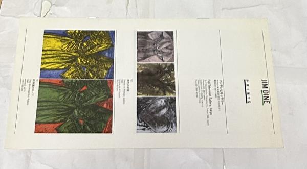 禅林画賛 中世水墨画を読む(島田修二郎、入矢義高監修/海老根聴郎、大西廣、河合正明、島尾新、山下裕二、渡辺明義等執筆) / 遊学文庫 /  古本、中古本、古書籍の通販は「日本の古本屋」 / 日本の古本屋