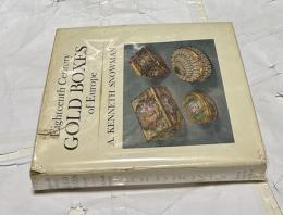 英文)18世紀ヨーロッパの金細工の箱　Eighteenth Century Gold Boxes of Europe