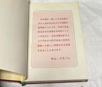 チュチェ芸術