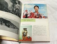チュチェ芸術