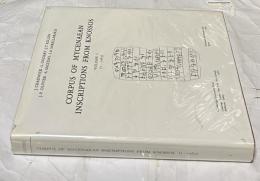 クノッソス宮殿から発見されたミケーネの碑文 第1巻　Corpus of Mycenaean inscriptions from Knossos Volume 1 (1-1063)（Incunabula Graeca, v. 88）