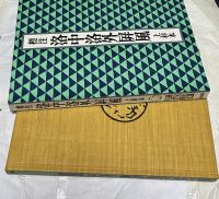 標注 洛中洛外屏風 上杉本