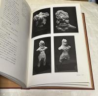 古代土偶  わが第二の人生  谷村敬介コレクション　Ancient terracotta figurines : my other life the Keisuke Tanimura collection