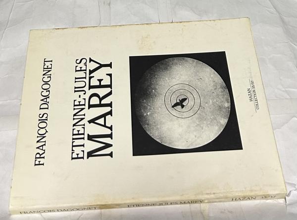仏文)エティエンヌ＝ジュール・マレー Etienne-Jules Marey : la