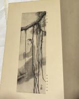 観山画集 新作集