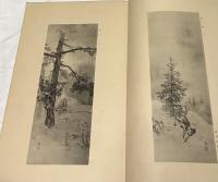 観山画集