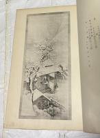 玉章画譜