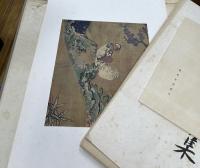 山楽派画集