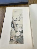 雅邦集　第6巻