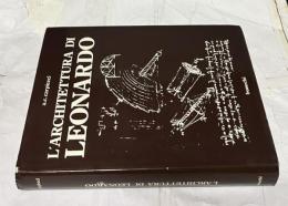 伊文)レオナルド・ダ・ヴィンチ全建築作品調査　L'architettura di Leonardo, Indagine e ipotesi su tutta l'opera di Leonardo architetto