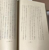 黙移