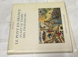 仏文)機械時代以前のフランスの橋　Le pont en France avant le temps des ingénieurs