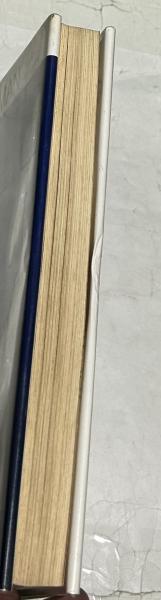 英文)バーネット・ニューマン画集 Barnett Newman(Harold