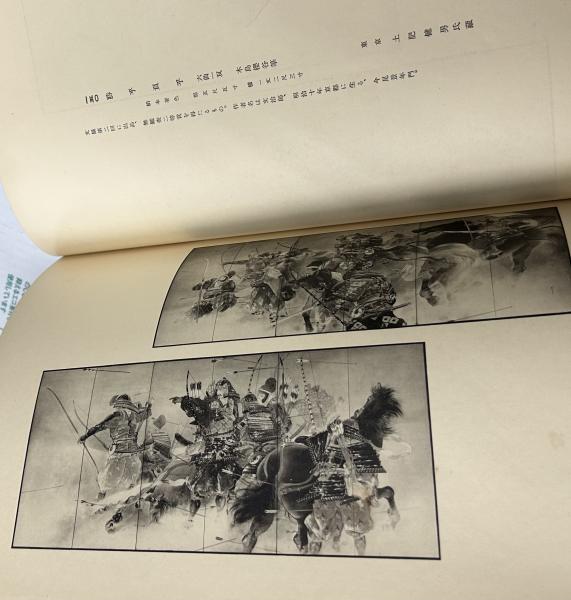 戦争美術展覧会図録 1帙(乾坤全2冊)(東京朝日新聞社 編) / 古本、中古