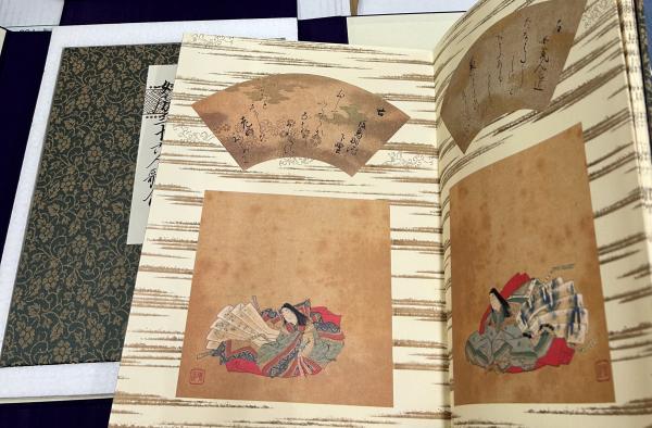 三十六歌仙　殿村藍田　初版 三十六歌仙画帖 源信明｜デジタルミュージアム｜和泉市久保惣