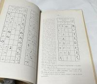 伊文)日本国語読本 巻一　Corso di letture giapponese Vol.1 (per il primo anno)