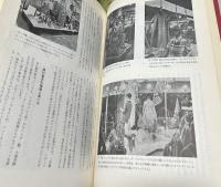 ショーイング・ディスプレイ  店舗とディスプレイの演出テクニック