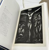 福袋 公式 ルオー I'Ame de Penintre Rouault George キリスト聖画集 画集
