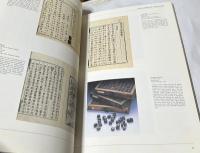 英文)本で見る日本の歴史　Japan: A History in Books