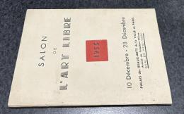 仏文)自由美術展目録 1955年　1955, Salon de l'Art Libre au Palais des Beaux-Arts, Paris