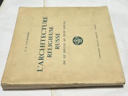 仏文)11〜17世紀のロシアの宗教建築　L'Architecture Religieuse Russe, du XI siecle au XVII siecle