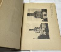 仏文)11〜17世紀のロシアの宗教建築　L'Architecture Religieuse Russe, du XI siecle au XVII siecle