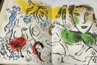 英文)20世紀美術特集号　マルク・シャガールの壁画作品特集号　Chagall: Monumental Works : Special Issue of the XX Siecle Review
