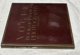 ヴォーグ・ブック・オブ・ファッション・フォトグラフィー 1919-1979 VOGUE BOOK OF FASHION PHOTOGRAPHY