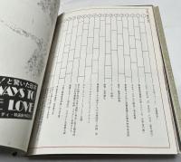 パロディ　壮観号(創刊号/No.1)　THE AOSHIMA MAGAZINE