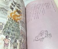 わらべうた (理論社の名作プレゼント)