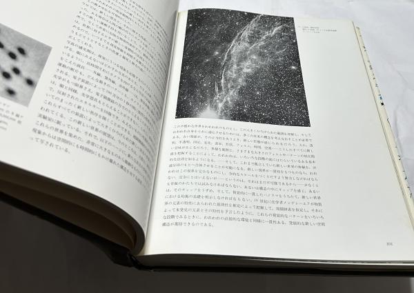 【古書】新しい造形指導辞典【美術・工作】 古書】新しい造形指導辞典【美術・工作】 本