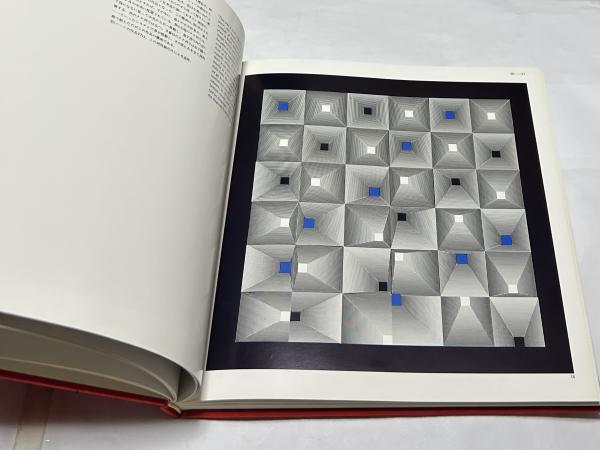 お歳暮・冬ギフト 特集2024 通販  片山利弘作品集 construction visual : Katayama Toshihiro 和書