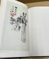 冬青 小林勇画集