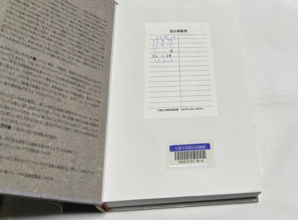 美術の物語　著　者：E.H.ゴンブリッチ、田中 正之、天野 衛 他 31dIEISKIBL.jpg_BO30,255,255,