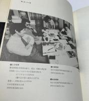 新技法シリーズ 68  写真の思想  考え方と意味と、その表現