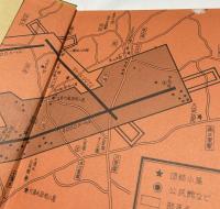 写真集　三里塚・燃える北総大地　三留理男・報告　Document 1967-71