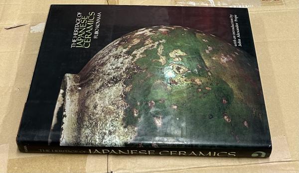 英文)日本陶磁の伝統 The heritage of Japanese ceramics(Fujio