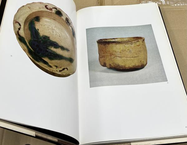 英文)日本陶磁の伝統 The heritage of Japanese ceramics(Fujio