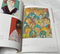 これがわたくし・朝  水野朝自選作品集