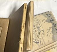 俳画講座 全6冊