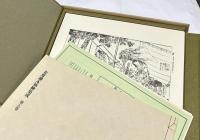 北斎讀本挿繪集成 第5巻