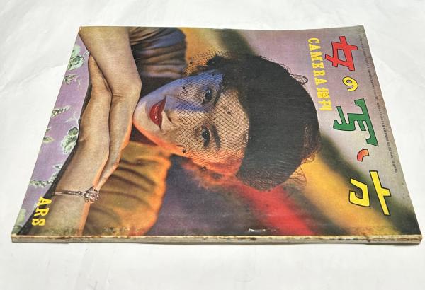 漢画指南 乾・坤＋後編上・中・下 5冊一括 / 遊学文庫 / 古本