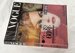 In Vogue : Six decades of fashion ヴォーグの60年