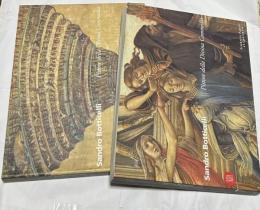 伊文)ダンテ「神曲」 サンドロ・ボッティチェリ挿絵素描集　Sandro Botticelli. Pittore della Divina Commedia, 2 volumes set