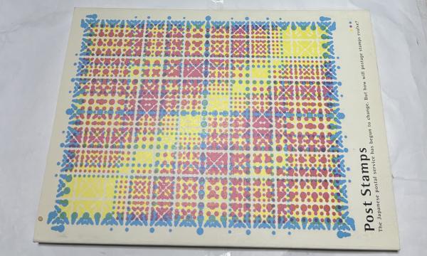 芸術学の根本問題(エルヴィーン・パノフスキー(Erwin Panofsky