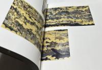 英文)江戸美術展　Edo Art in Japan 1615-1868