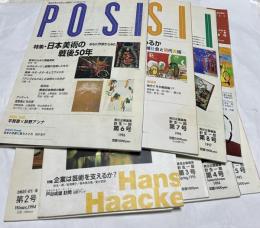 Posi  第1号 (創刊号/spring 1992年)〜 第9号 (1999年)　9冊一括