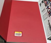 新聞広告美術大系　6〜10巻(大正編全5冊) 5冊一括