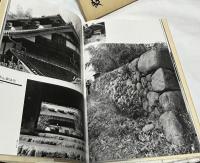 群馬の民家  写真と解説